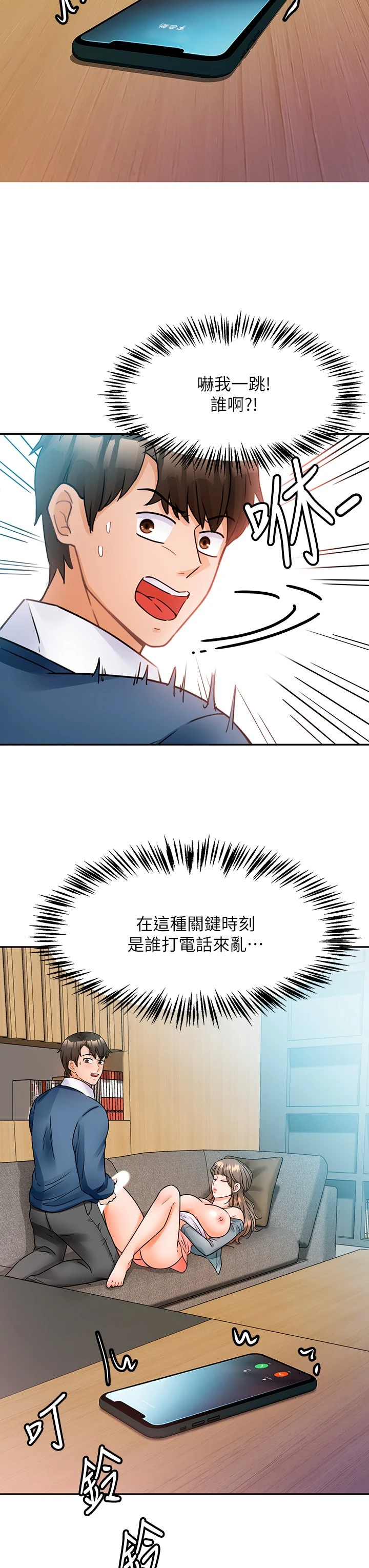 [韩国漫画] 催眠治欲师 奇幻,巨乳大奶#[70P]-25