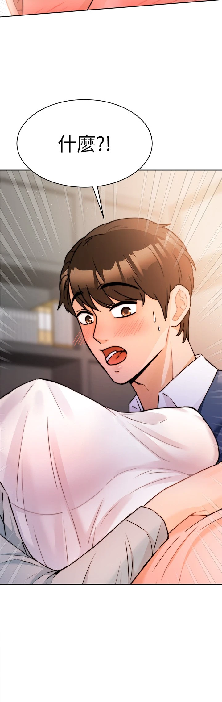 [韩国漫画] 催眠治欲师 奇幻,巨乳大奶#[70P]-3