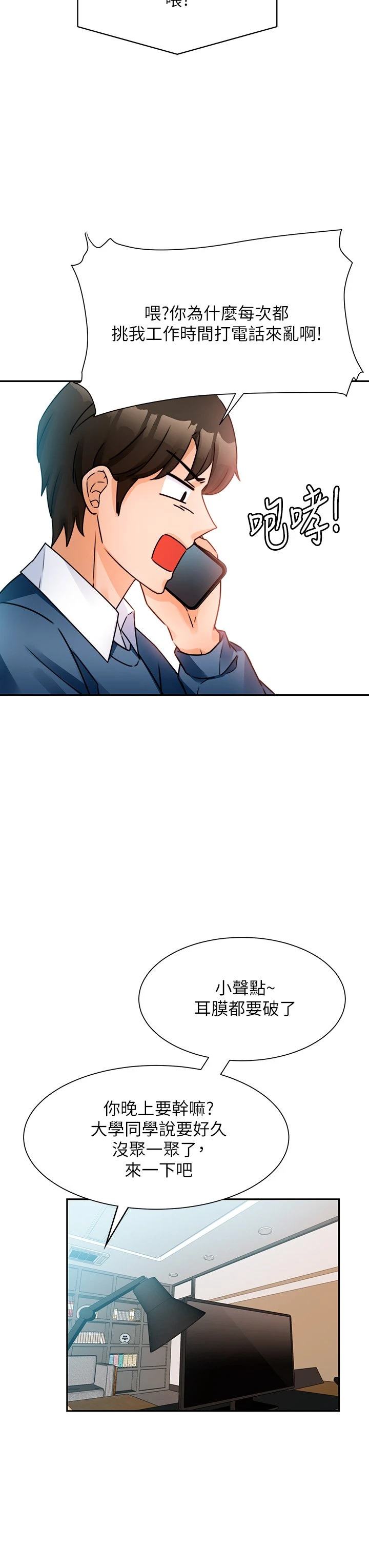 [韩国漫画] 催眠治欲师 奇幻,巨乳大奶#[70P]-35