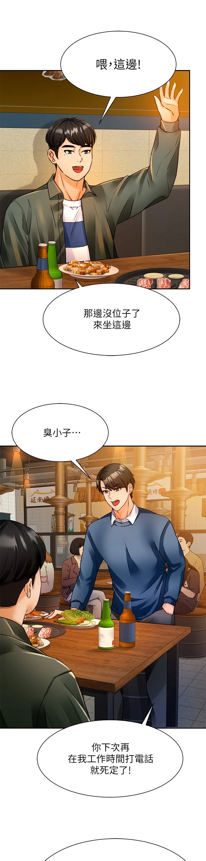 [韩国漫画] 催眠治欲师 奇幻,巨乳大奶#[70P]-40