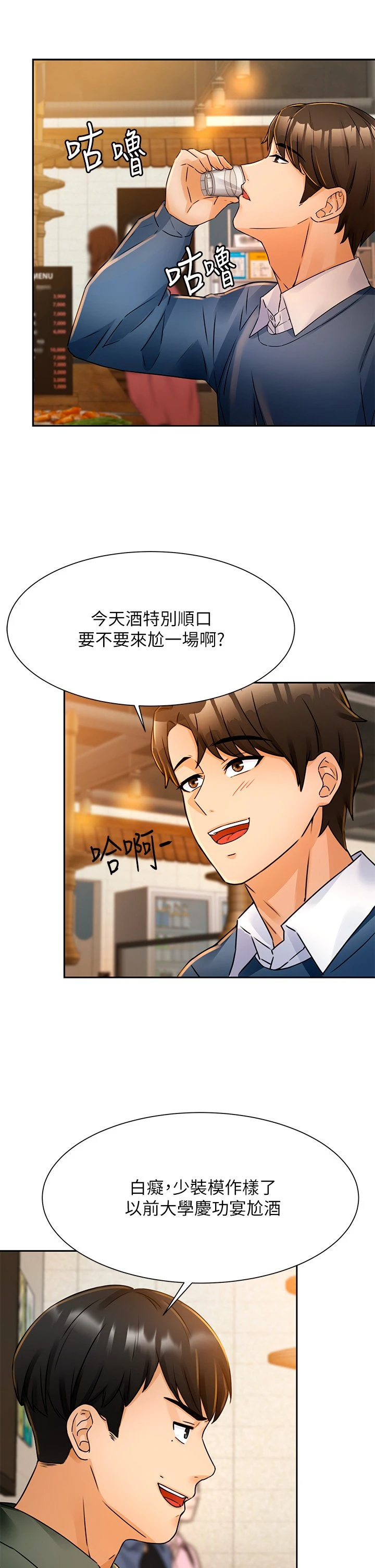 [韩国漫画] 催眠治欲师 奇幻,巨乳大奶#[70P]-43