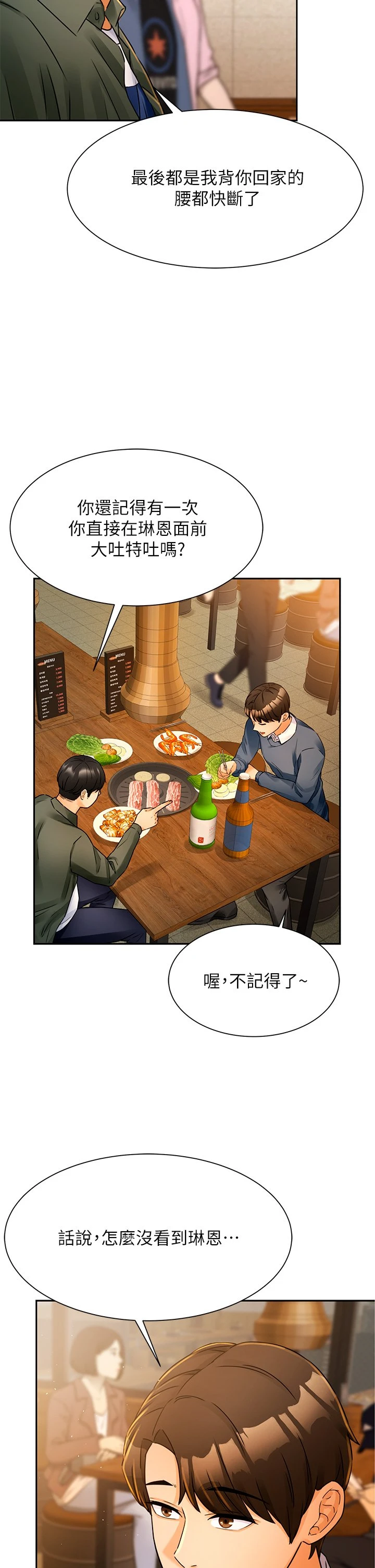 [韩国漫画] 催眠治欲师 奇幻,巨乳大奶#[70P]-44