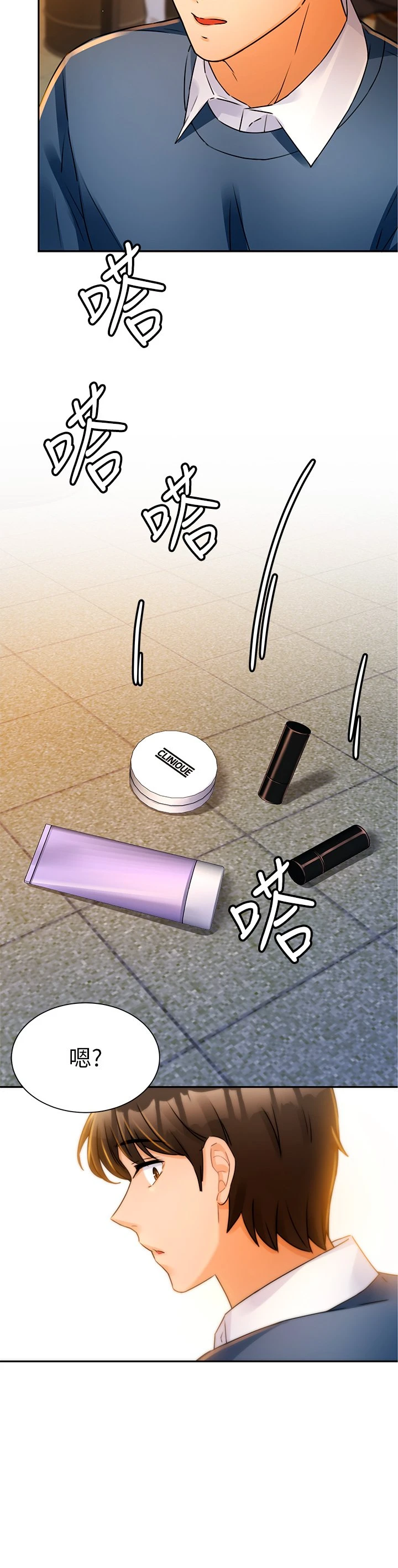 [韩国漫画] 催眠治欲师 奇幻,巨乳大奶#[70P]-45