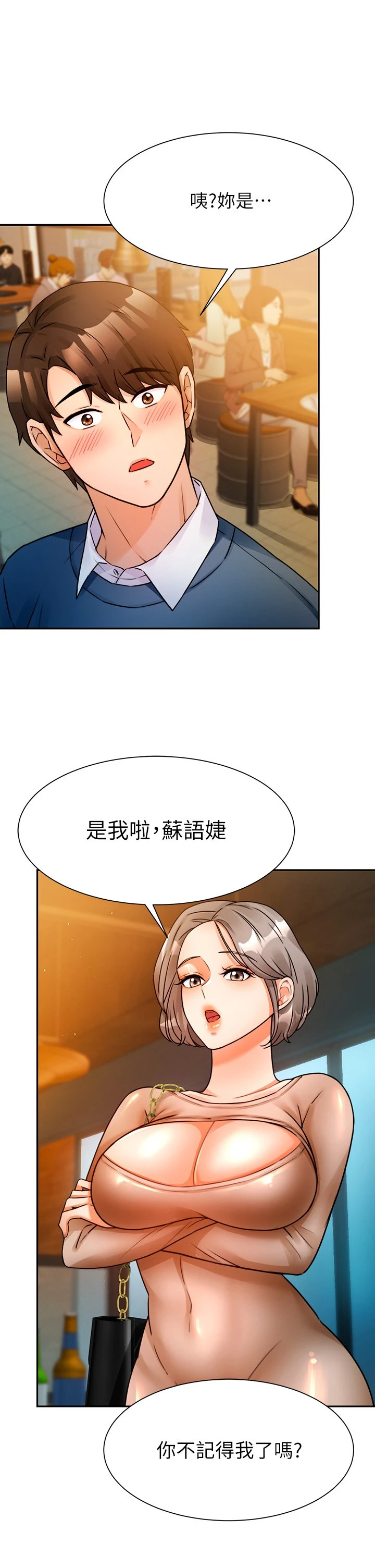 [韩国漫画] 催眠治欲师 奇幻,巨乳大奶#[70P]-49