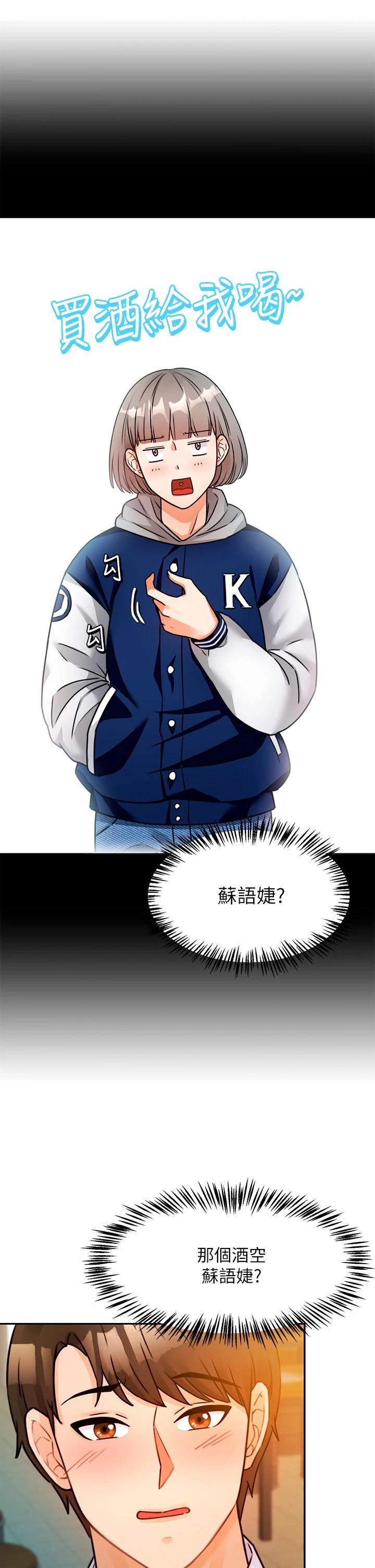 [韩国漫画] 催眠治欲师 奇幻,巨乳大奶#[70P]-50