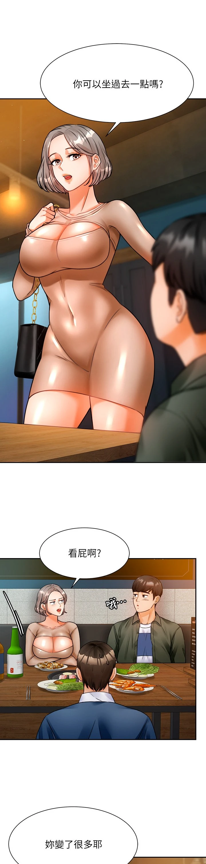 [韩国漫画] 催眠治欲师 奇幻,巨乳大奶#[70P]-52