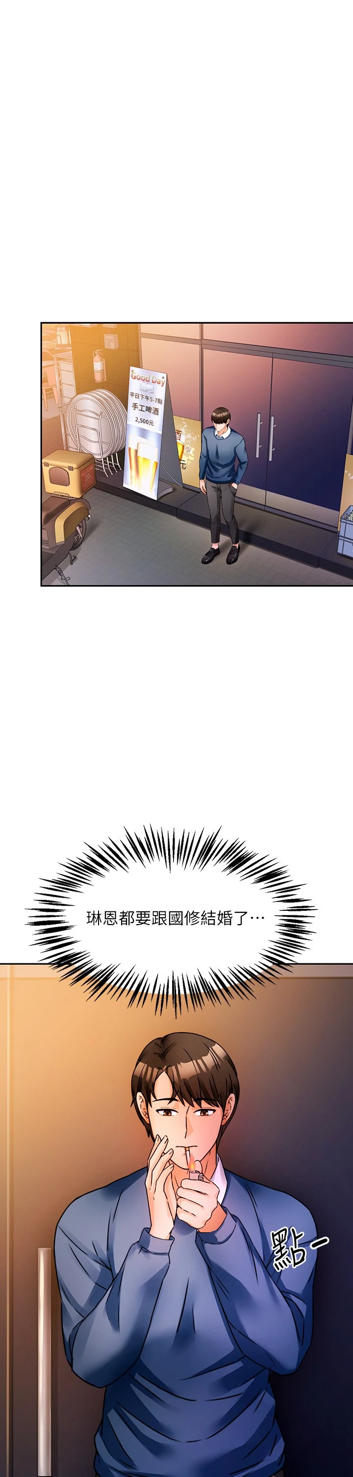 [韩国漫画] 催眠治欲师 奇幻,巨乳大奶#[70P]-62