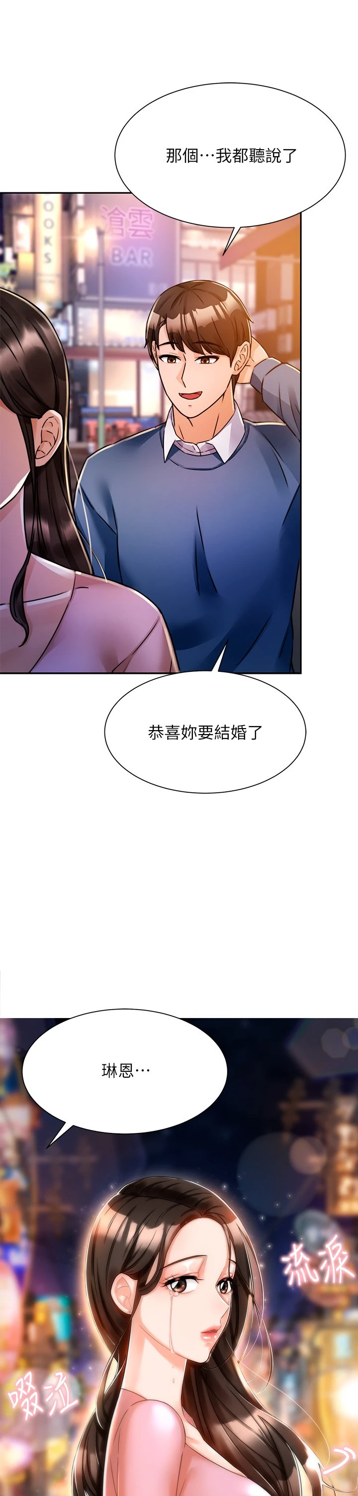 [韩国漫画] 催眠治欲师 奇幻,巨乳大奶#[70P]-65
