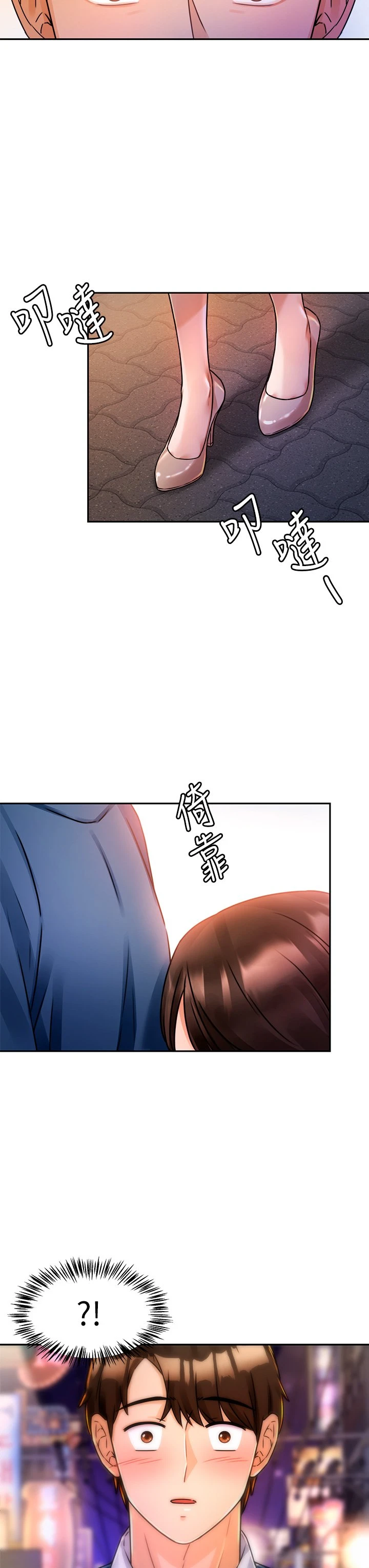 [韩国漫画] 催眠治欲师 奇幻,巨乳大奶#[70P]-67