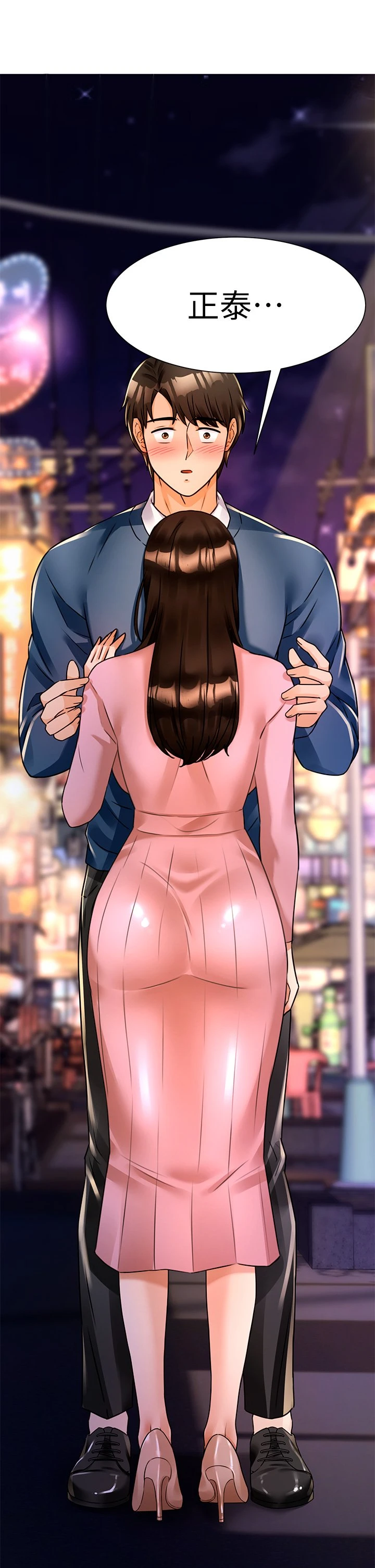 [韩国漫画] 催眠治欲师 奇幻,巨乳大奶#[70P]-69