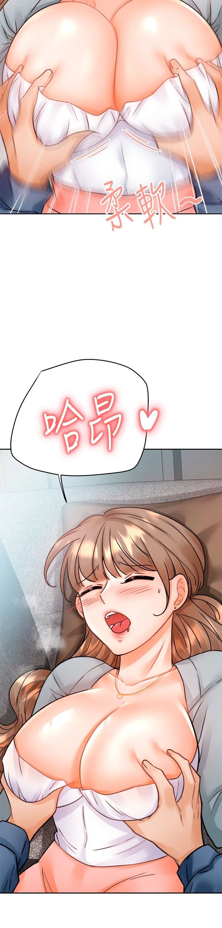 [韩国漫画] 催眠治欲师 奇幻,巨乳大奶#[70P]-9