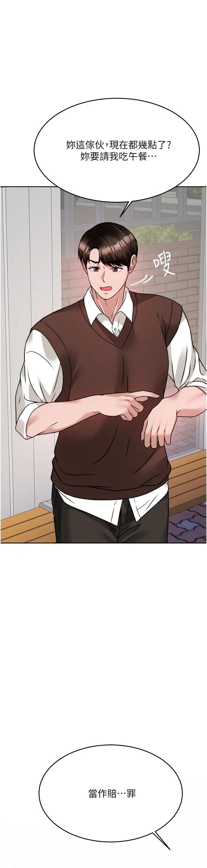 [韩国漫画] 催眠治欲师 奇幻,巨乳大奶#[50P]-1