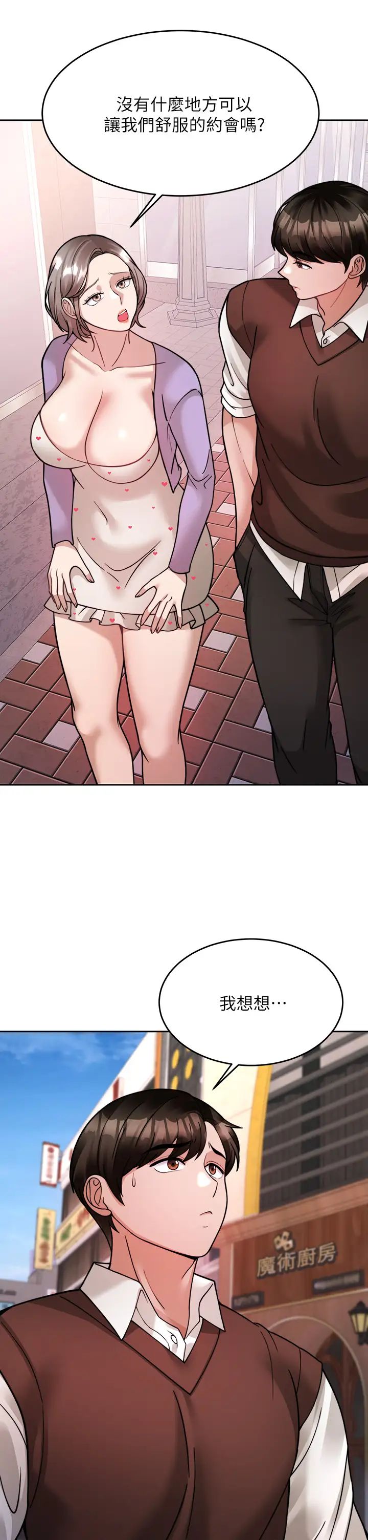 [韩国漫画] 催眠治欲师 奇幻,巨乳大奶#[50P]-11