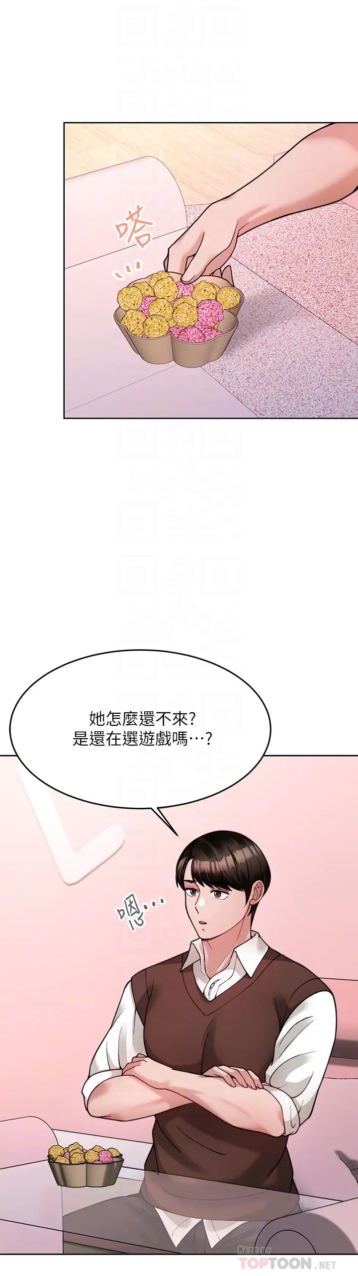 [韩国漫画] 催眠治欲师 奇幻,巨乳大奶#[50P]-18