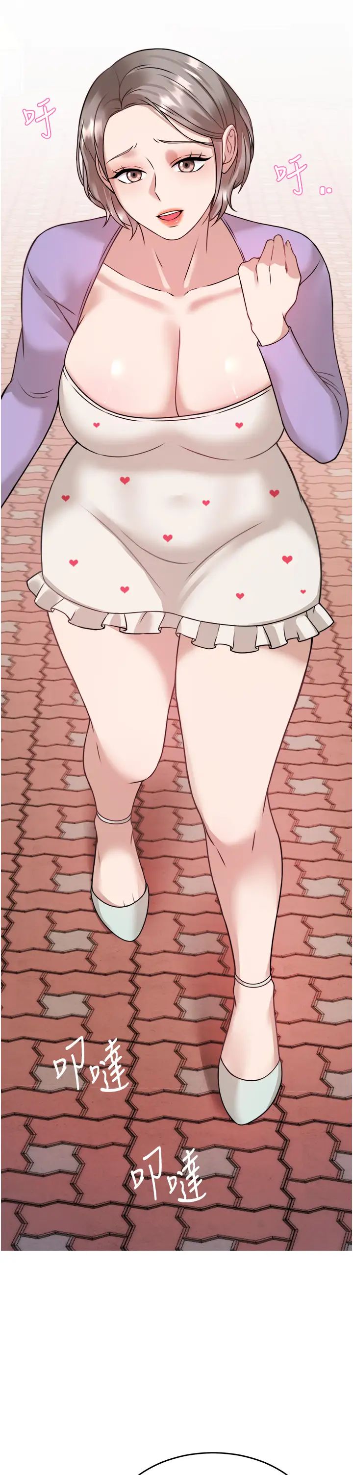 [韩国漫画] 催眠治欲师 奇幻,巨乳大奶#[50P]-2