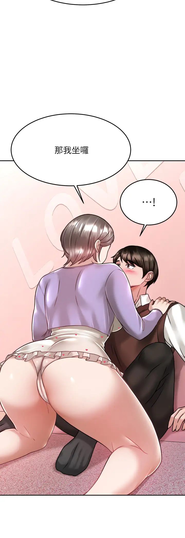 [韩国漫画] 催眠治欲师 奇幻,巨乳大奶#[50P]-30