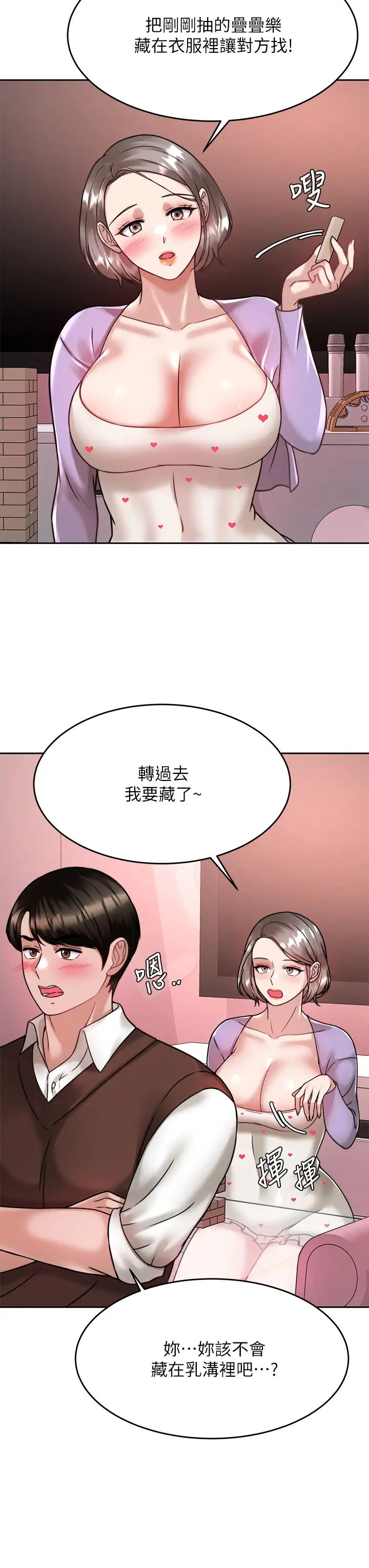 [韩国漫画] 催眠治欲师 奇幻,巨乳大奶#[50P]-33