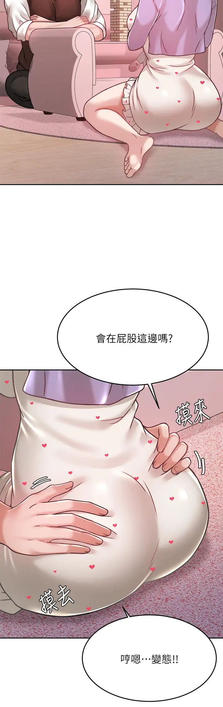 [韩国漫画] 催眠治欲师 奇幻,巨乳大奶#[50P]-35