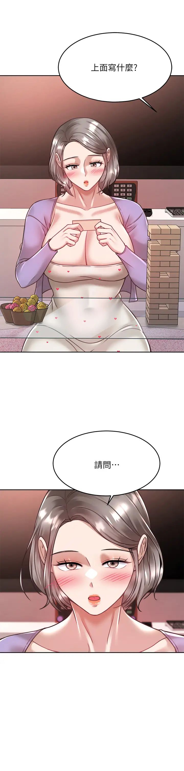 [韩国漫画] 催眠治欲师 奇幻,巨乳大奶#[50P]-49