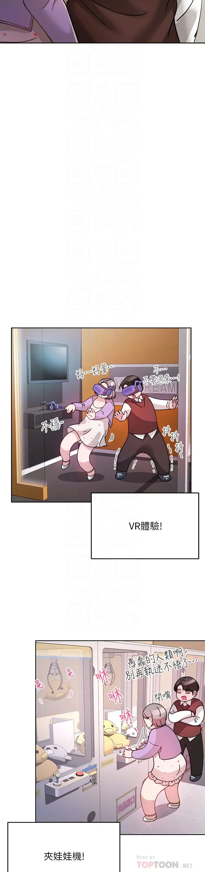 [韩国漫画] 催眠治欲师 奇幻,巨乳大奶#[50P]-8