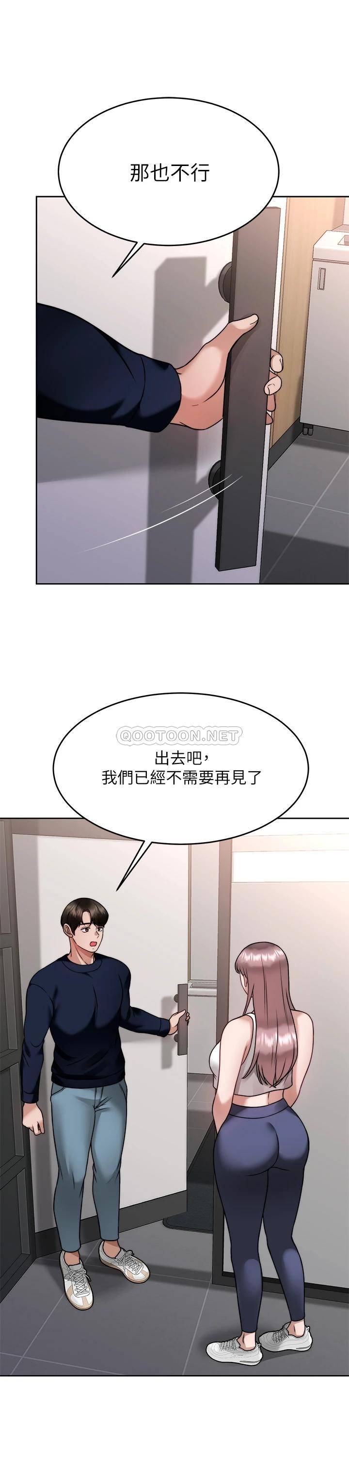 [韩国漫画] 催眠治欲师 奇幻,巨乳大奶#[48P]-33