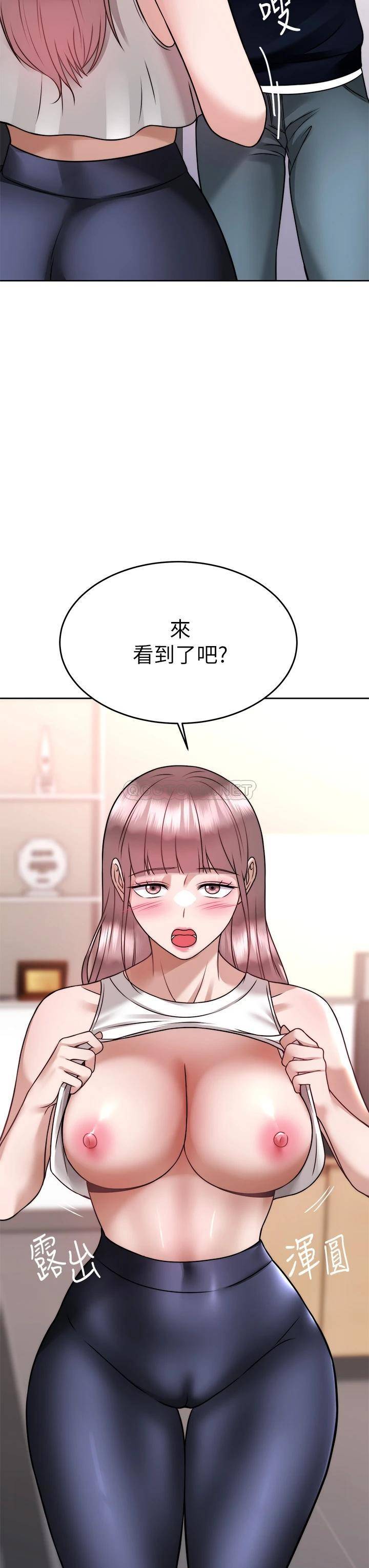 [韩国漫画] 催眠治欲师 奇幻,巨乳大奶#[48P]-35