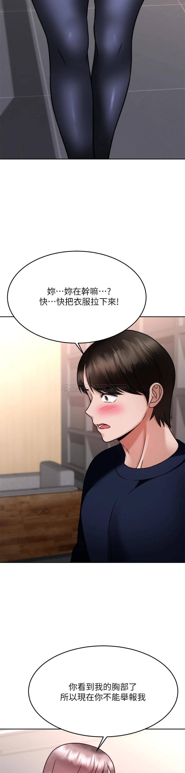 [韩国漫画] 催眠治欲师 奇幻,巨乳大奶#[48P]-36