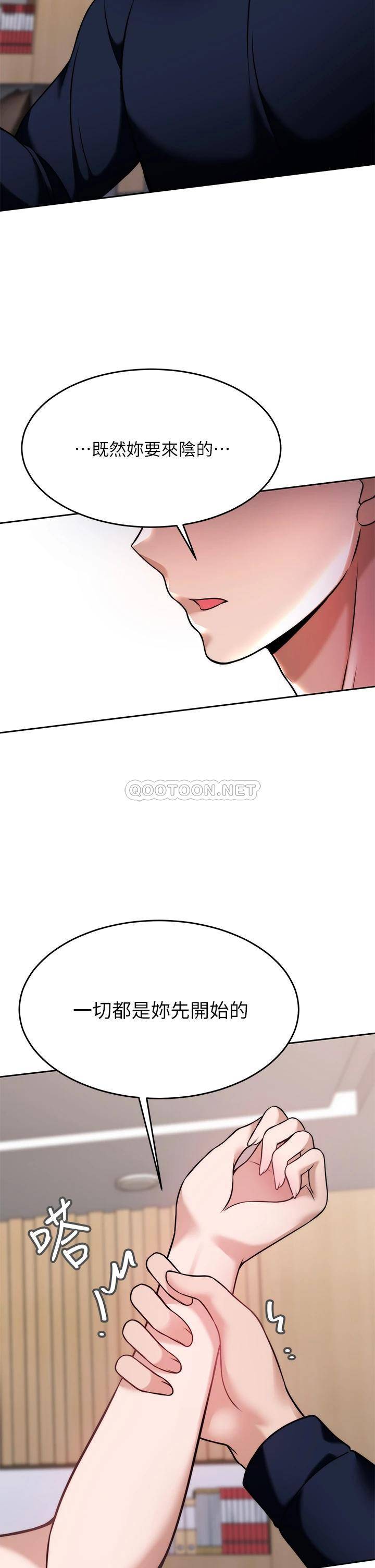 [韩国漫画] 催眠治欲师 奇幻,巨乳大奶#[48P]-45