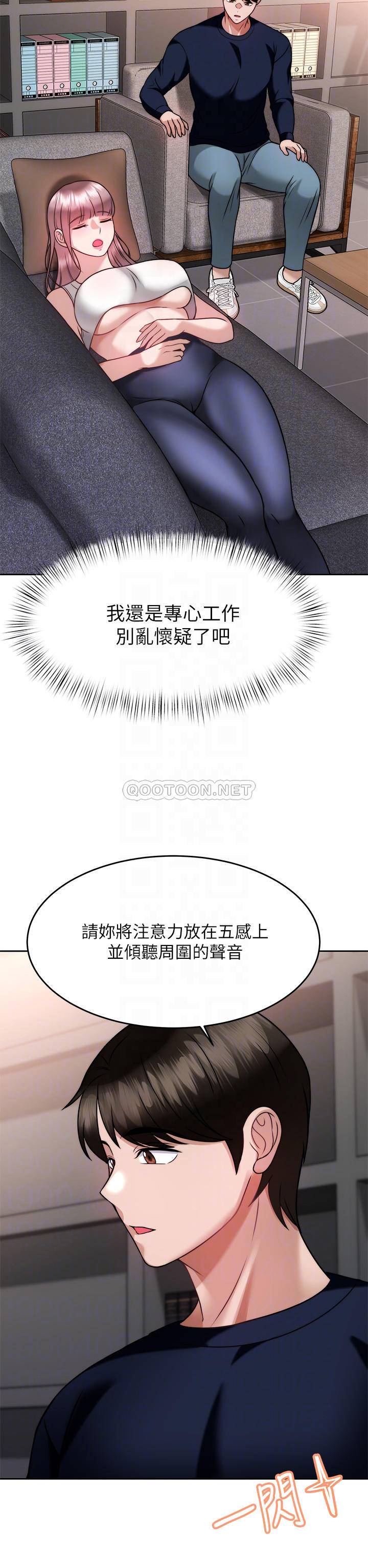 [韩国漫画] 催眠治欲师 奇幻,巨乳大奶#[48P]-8