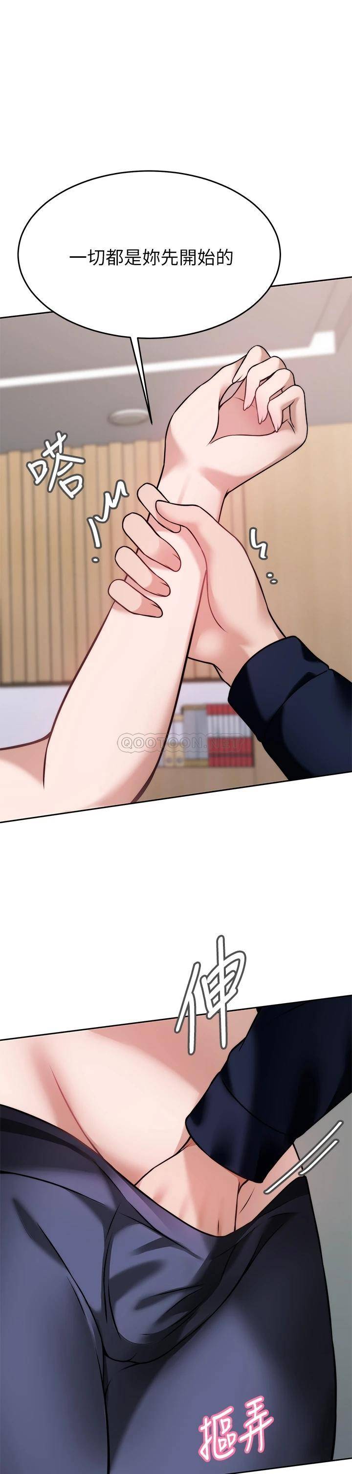 [韩国漫画] 催眠治欲师 奇幻,巨乳大奶#[50P]-1