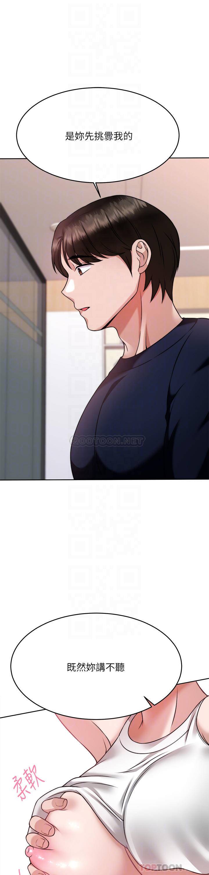 [韩国漫画] 催眠治欲师 奇幻,巨乳大奶#[50P]-10