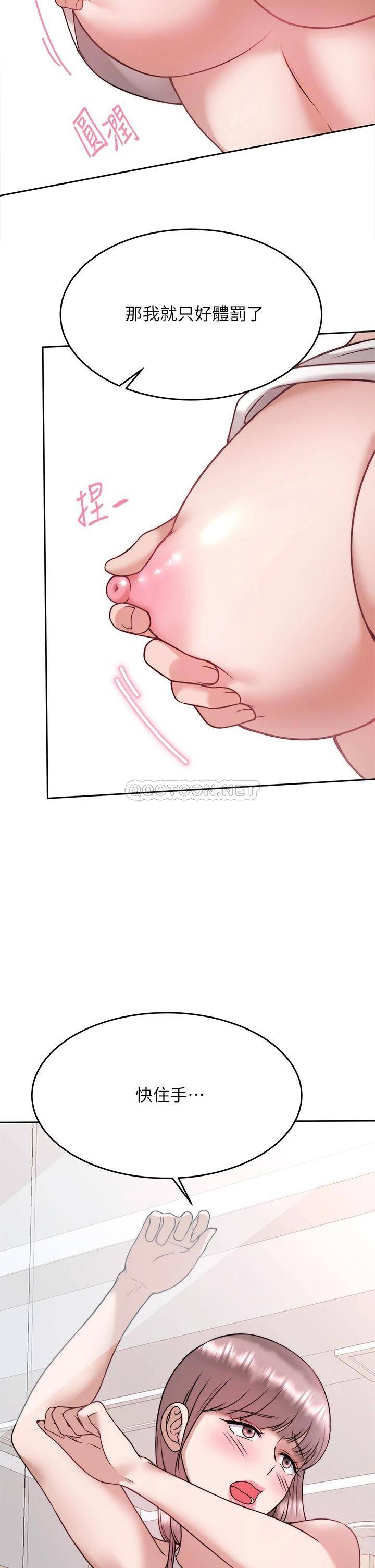 [韩国漫画] 催眠治欲师 奇幻,巨乳大奶#[50P]-11