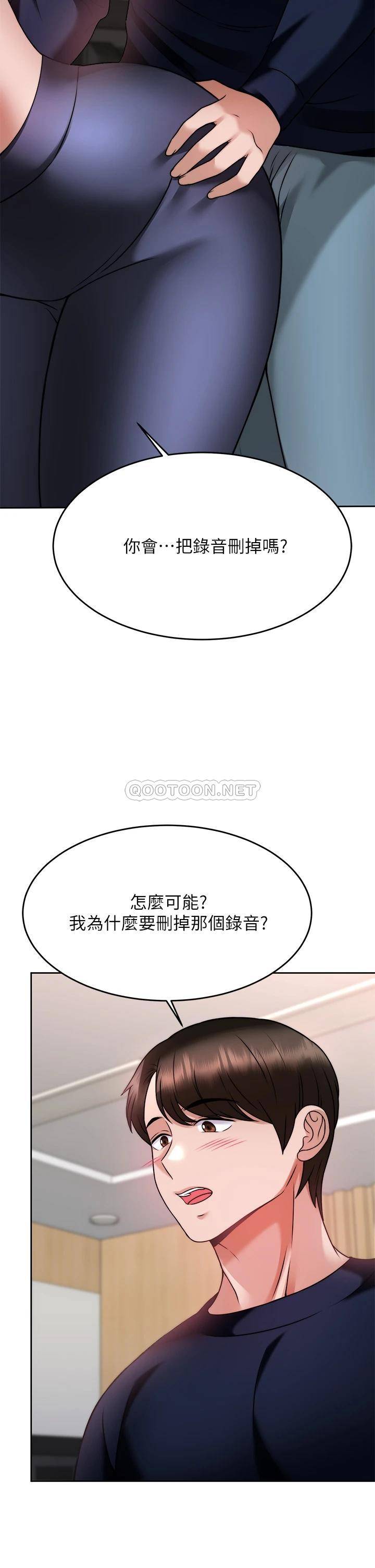 [韩国漫画] 催眠治欲师 奇幻,巨乳大奶#[50P]-13