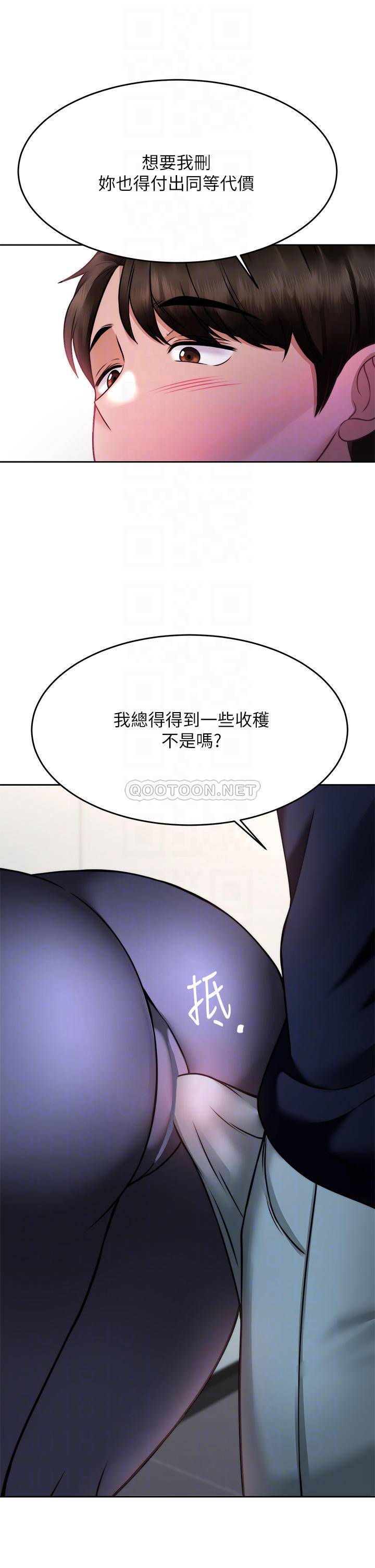 [韩国漫画] 催眠治欲师 奇幻,巨乳大奶#[50P]-14