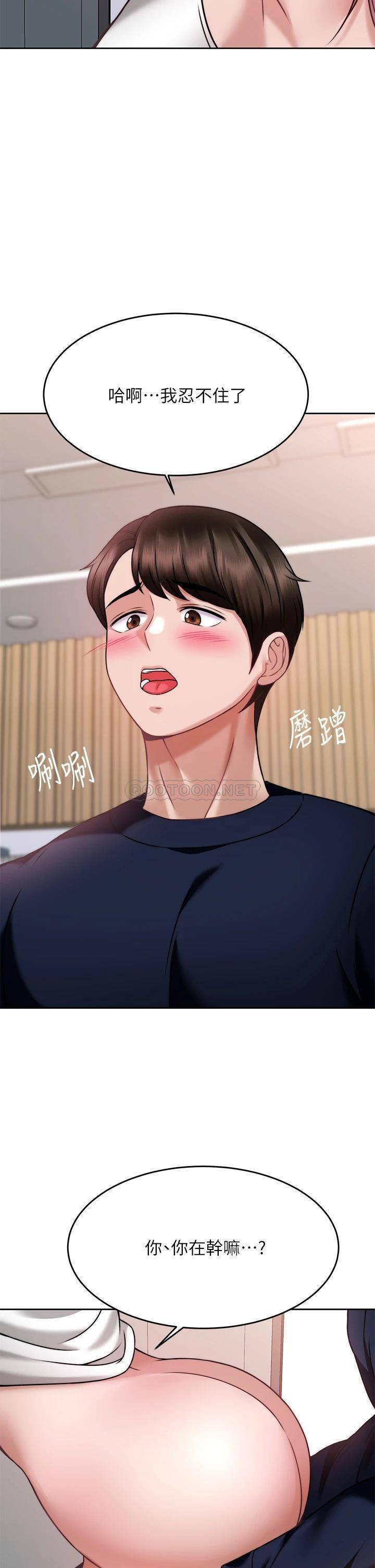 [韩国漫画] 催眠治欲师 奇幻,巨乳大奶#[50P]-20