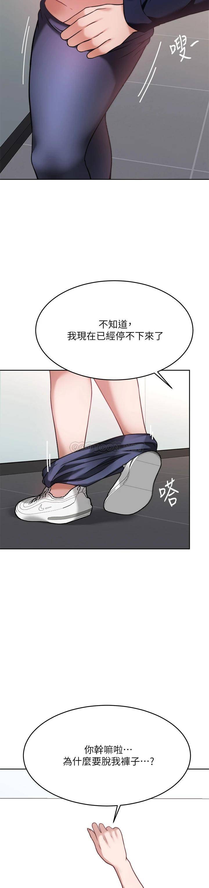 [韩国漫画] 催眠治欲师 奇幻,巨乳大奶#[50P]-21