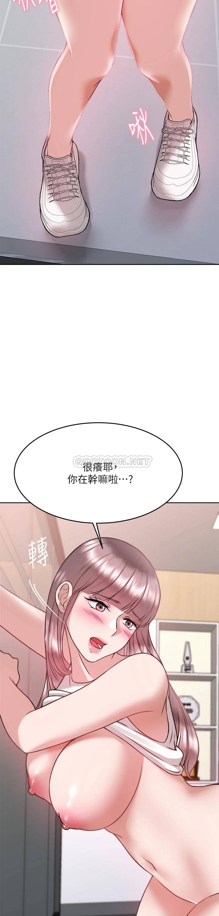 [韩国漫画] 催眠治欲师 奇幻,巨乳大奶#[50P]-26