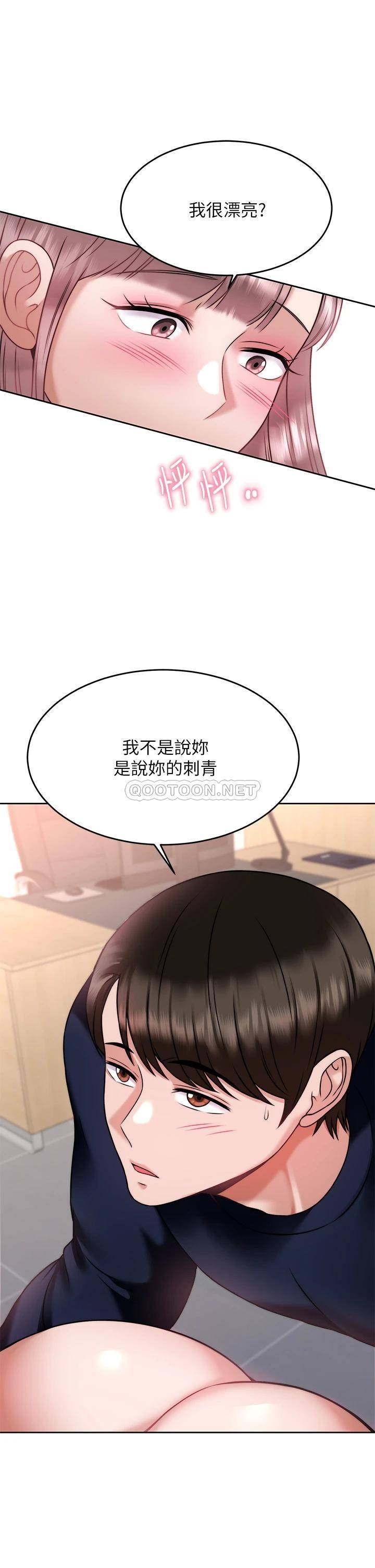 [韩国漫画] 催眠治欲师 奇幻,巨乳大奶#[50P]-28