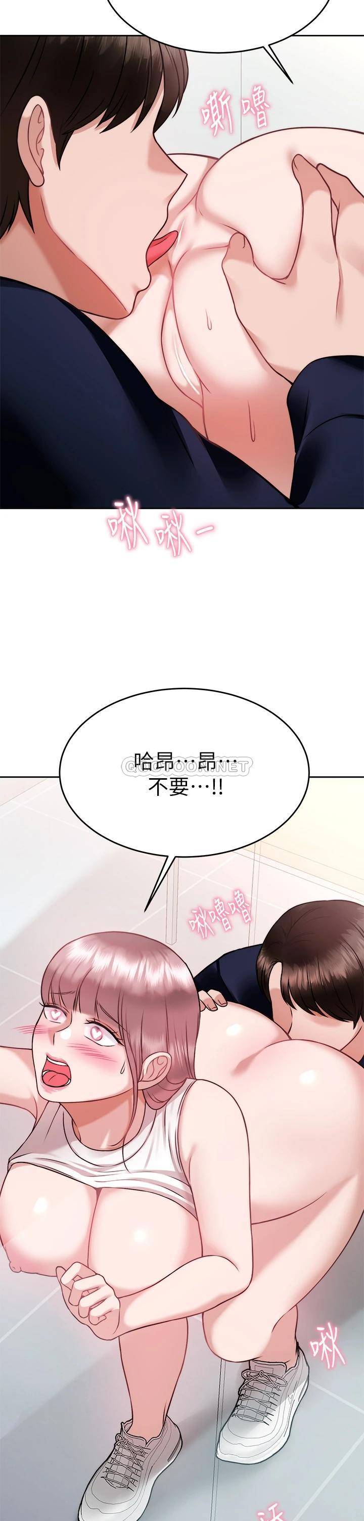 [韩国漫画] 催眠治欲师 奇幻,巨乳大奶#[50P]-35
