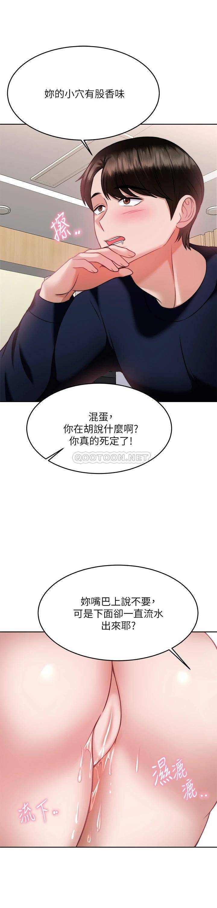[韩国漫画] 催眠治欲师 奇幻,巨乳大奶#[50P]-37