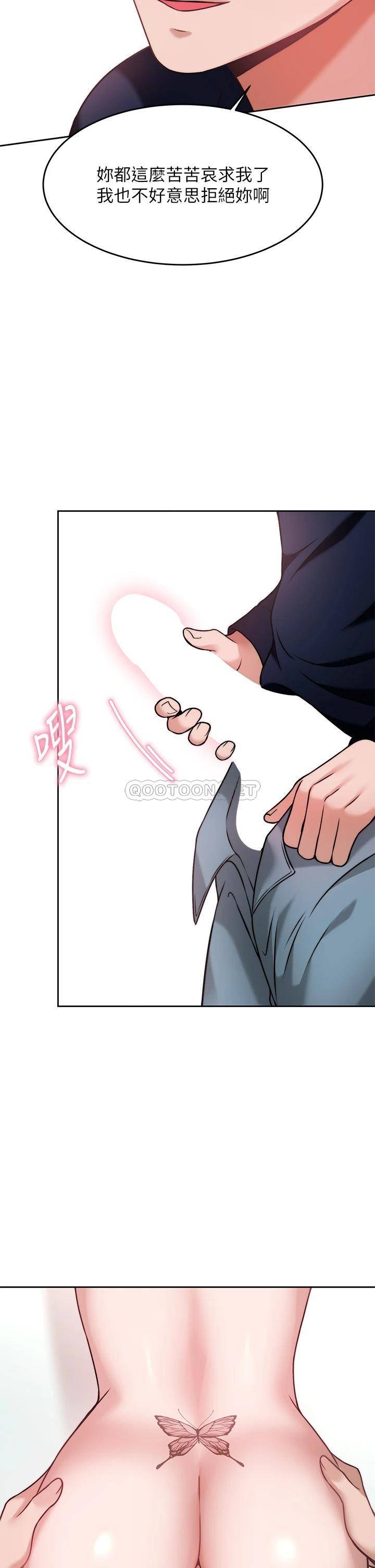 [韩国漫画] 催眠治欲师 奇幻,巨乳大奶#[50P]-40