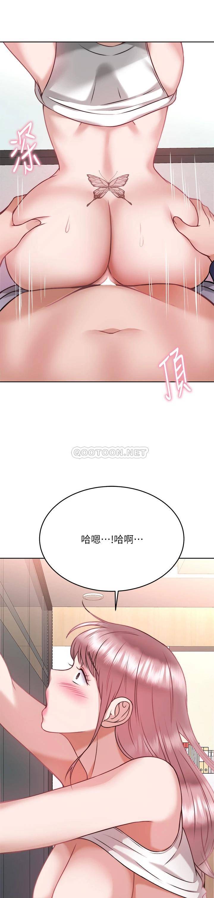 [韩国漫画] 催眠治欲师 奇幻,巨乳大奶#[50P]-42