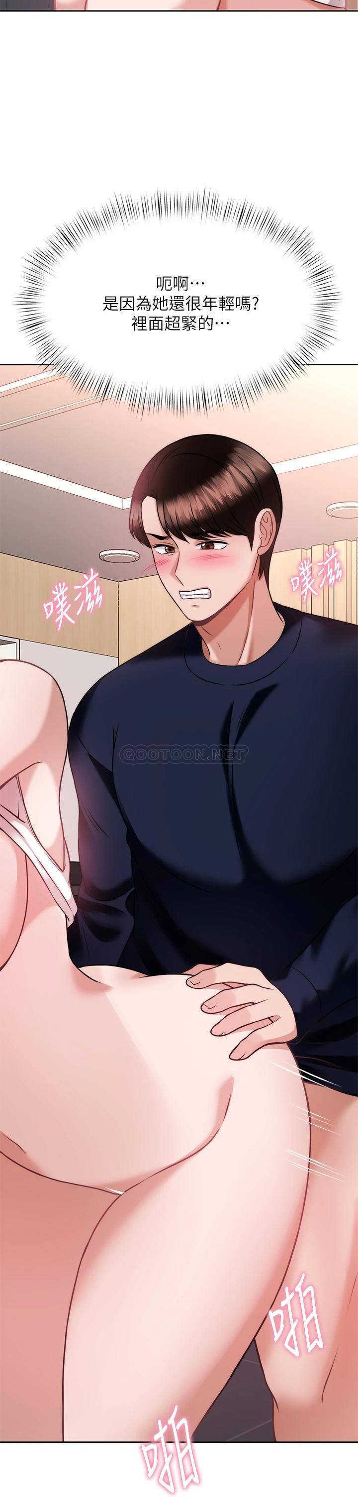 [韩国漫画] 催眠治欲师 奇幻,巨乳大奶#[50P]-43