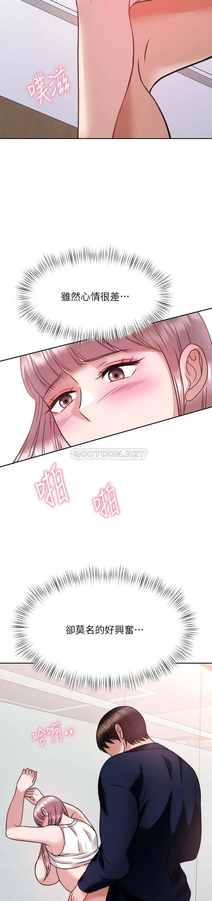 [韩国漫画] 催眠治欲师 奇幻,巨乳大奶#[50P]-48