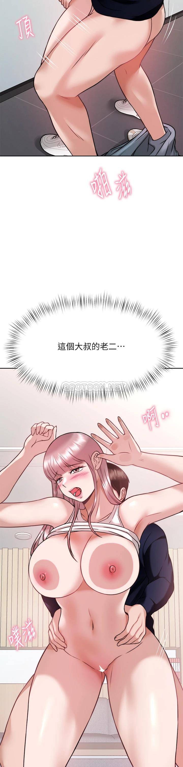 [韩国漫画] 催眠治欲师 奇幻,巨乳大奶#[50P]-49