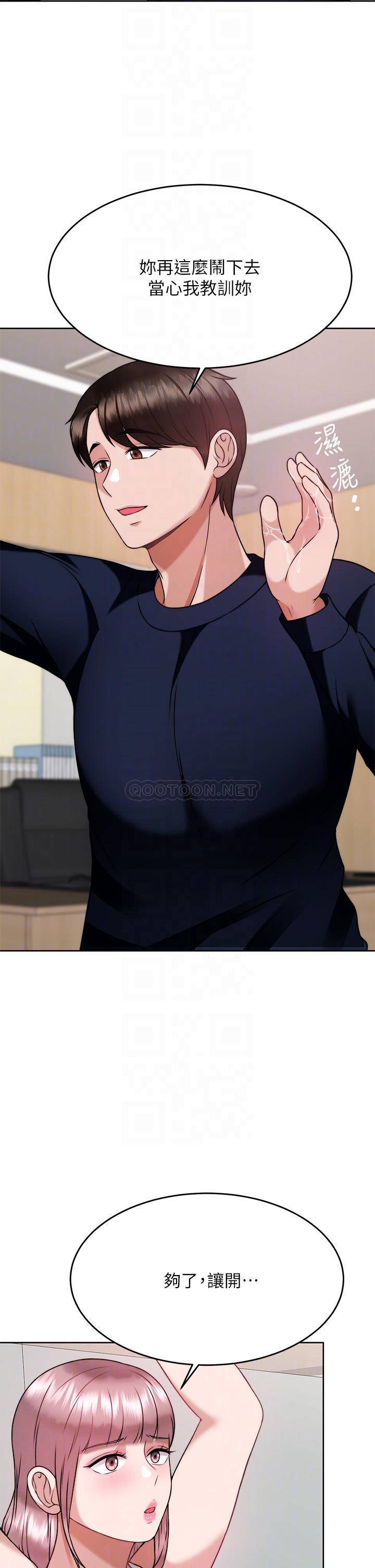 [韩国漫画] 催眠治欲师 奇幻,巨乳大奶#[50P]-6