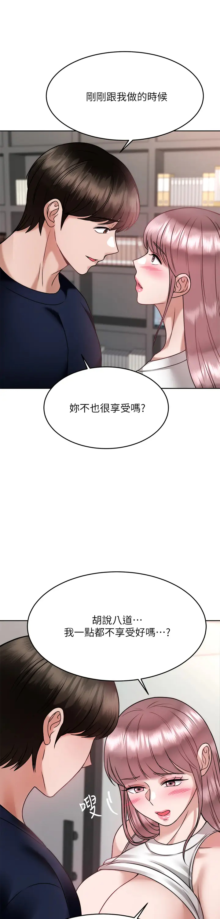 [韩国漫画] 催眠治欲师 奇幻,巨乳大奶#[47P]-15