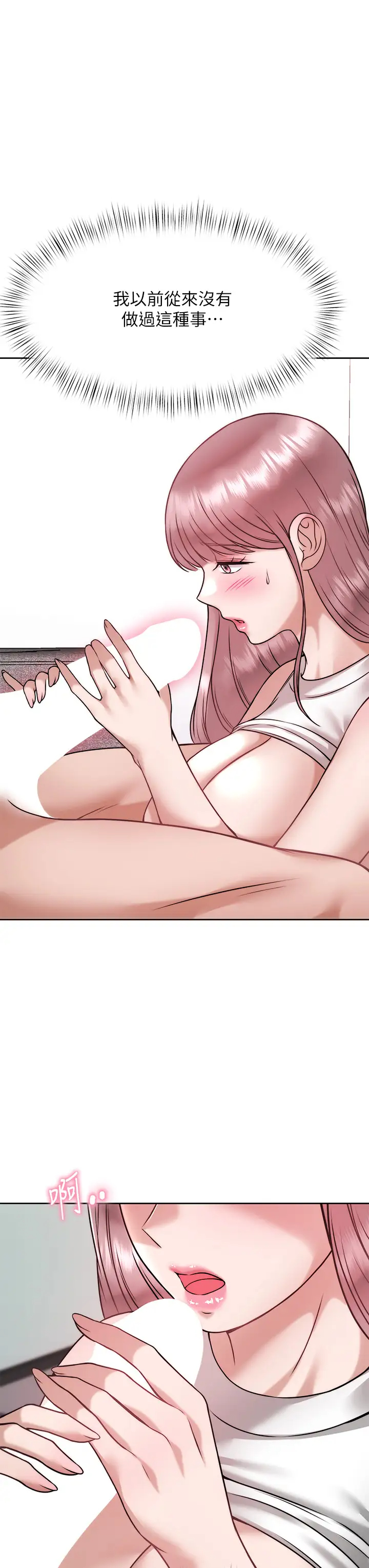 [韩国漫画] 催眠治欲师 奇幻,巨乳大奶#[47P]-21