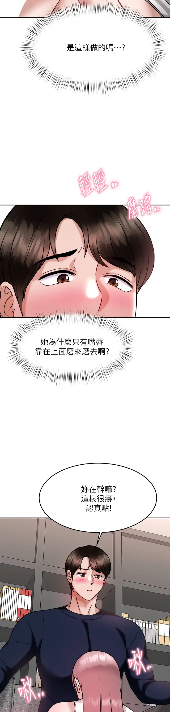 [韩国漫画] 催眠治欲师 奇幻,巨乳大奶#[47P]-22