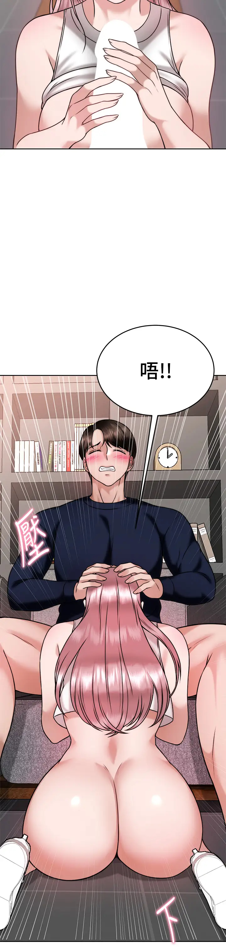 [韩国漫画] 催眠治欲师 奇幻,巨乳大奶#[47P]-27